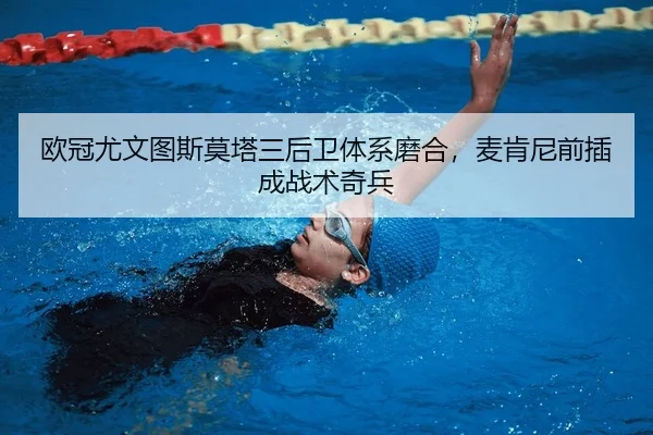 ou-guan-you-wen-tu-si-mo-ta-san-hou-wei-ti-xi-mo-he-mai-ken-ni-qian-cha-cheng-zhan-shu-qi-bing-2-667.jpg